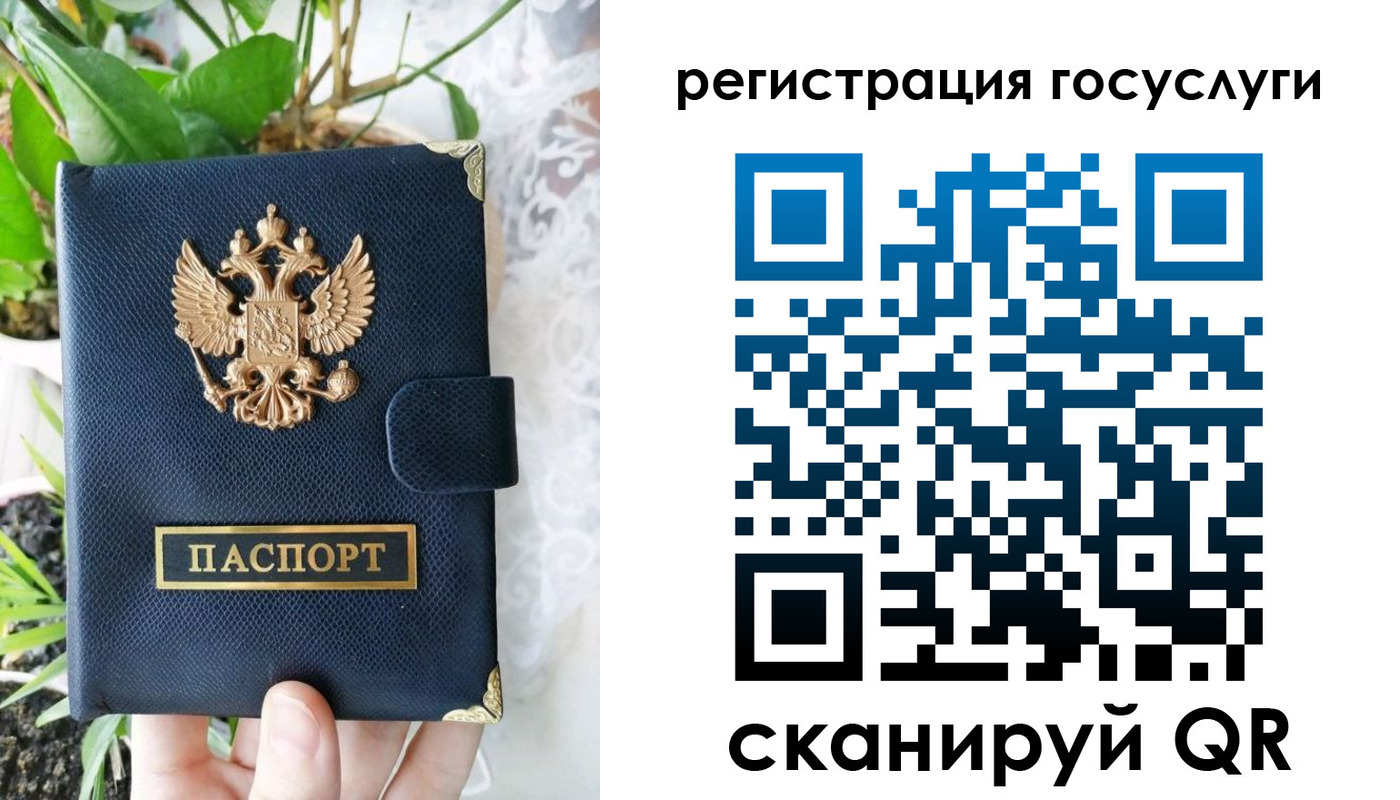 временная регистрация в квартире в Гулькевичах