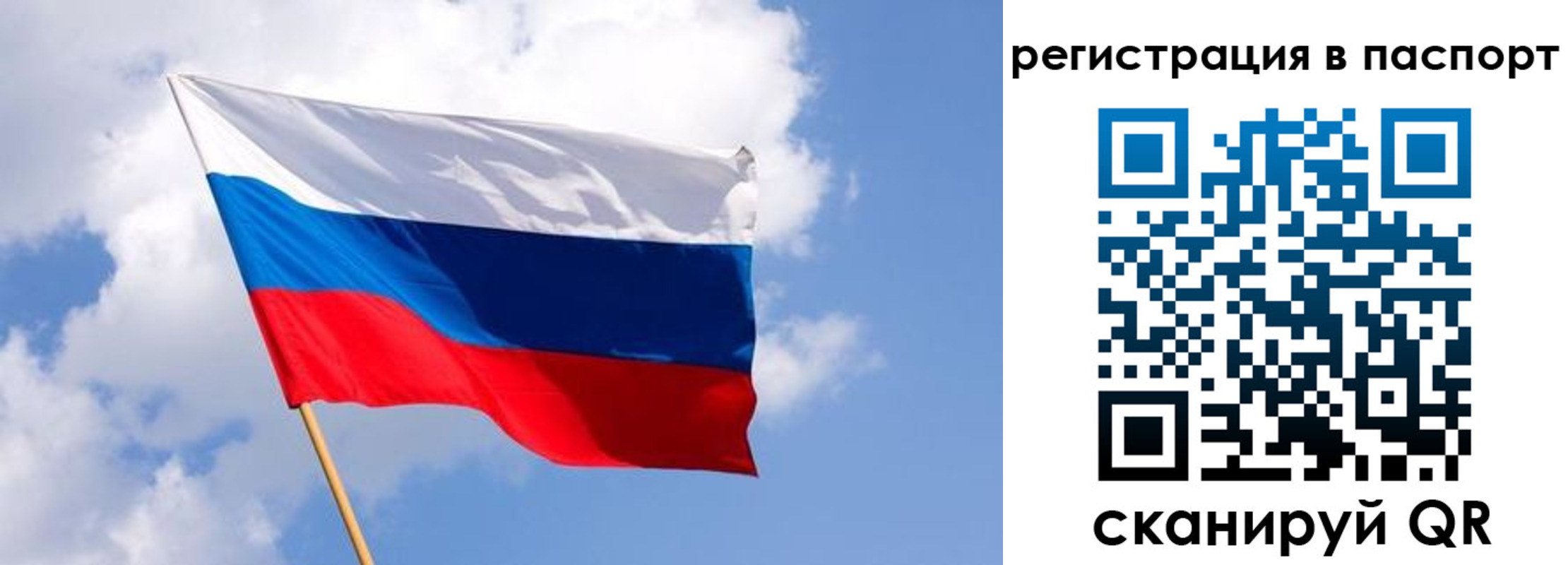 прописка от собственника в Гулькевичах