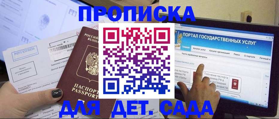 форма 3 в Гулькевичах